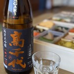 千里山荘 - 高千代と、頂きます。