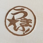 千里山荘 - ★うまい！