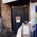 シン たちろまん - 