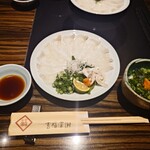 玄品 神戸三宮北野坂 ふぐ・うなぎ料理 - 