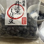 成城石井 - 料理写真: