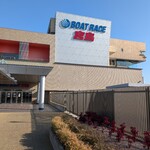 元気うどん - 広島県ボートレース宮島に来ました。