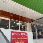 インデアンレストラン  ニューミラ - 