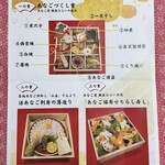 あなご屋銀座ひらい - 