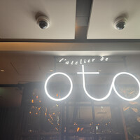 L'atelier de oto - 