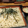 中野屋 湯沢本店