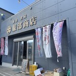 服部商店 - 店前の駐車場は3台