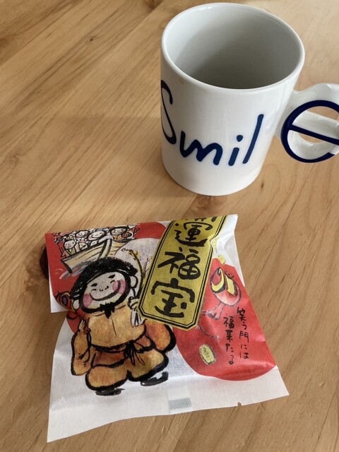 Naraha Shinkoganei Kojo Ten