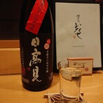 心づくし　いなせ - 日高見 芳醇辛口 純米吟醸 弥助