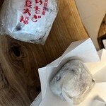 和菓子処 大角玉屋 - 