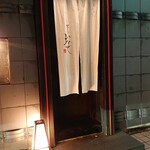 心づくし　いなせ - 外観