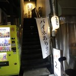 鉄板野郎！ - 