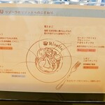 発酵×リゾットの店 リゾーラ - 