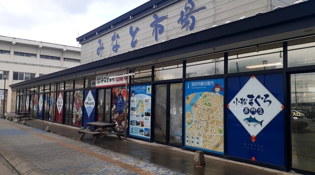 食堂 港の月 - 酒田（ラーメン）の写真