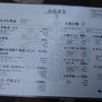 天ぷらめし 金子半之助  日本橋店 - 