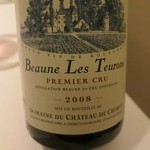 カンテサンス - Dom. du Chateau de Chorey Beaune les Teurons 2008 