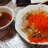 中華料理 丸鶴