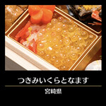 千里山荘 - つきみいくらとなます