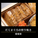 千里山荘 - だてまぐろの照り焼き