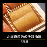 千里山荘 - 北海道産数の子醤油漬