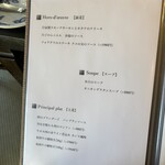 グリーンヒルズ草庵 - 