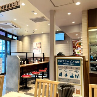 松屋_2