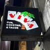 VIVA