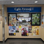 カフェ・ヴェッセル2 - 　ボートレース宮島3階フロアにあるカフェヴェッセル2に来ました。