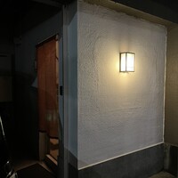冨久屋 - 