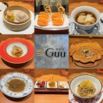 中国菜 Guu - 