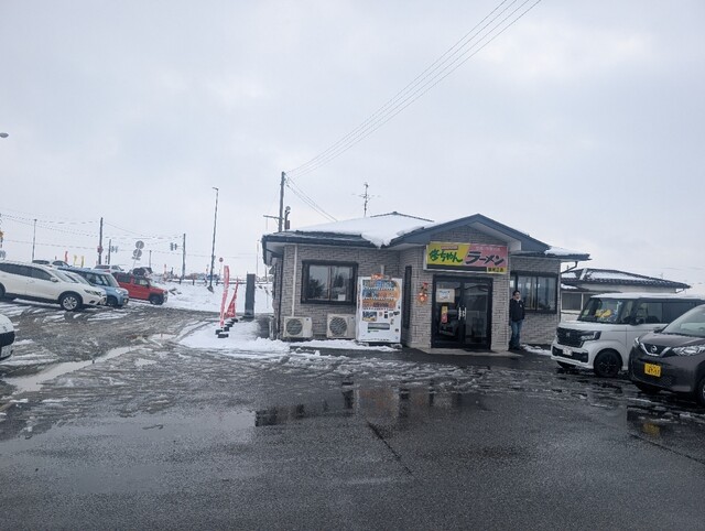 修ちゃんラーメン 寒河江南店（シユウチヤンラーメン） - 南寒河江（中華料理）の写真