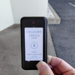 麺家 たけ田 - 呼び出しベル