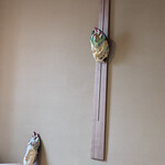 鮨 十兵衛 - 年の瀬に訪問しました。