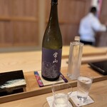 鮨 十兵衛 - 日本酒　常山 純米大吟醸 荒磯 直汲生