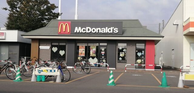 マクドナルド イオンタウン郡山店 - 郡山（ハンバーガー）の写真