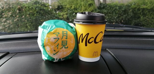 マクドナルド イオンタウン郡山店 - 郡山（ハンバーガー）の写真