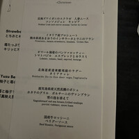 トラットリア ゴデレッチョ エビス 恵比寿 - 