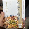 横浜中華街 重慶飯店 本館