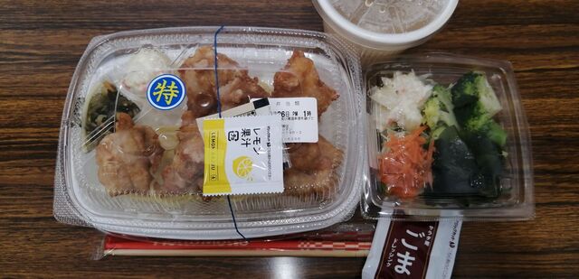 ほっともっと 郡山横塚店 - 郡山（弁当）の写真