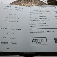 ラ ペ - 