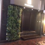 焼肉うしごろ - 外観