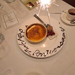 イタリア料理 モナリザン - カタラーナ