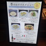 イタリア料理 モナリザン - 