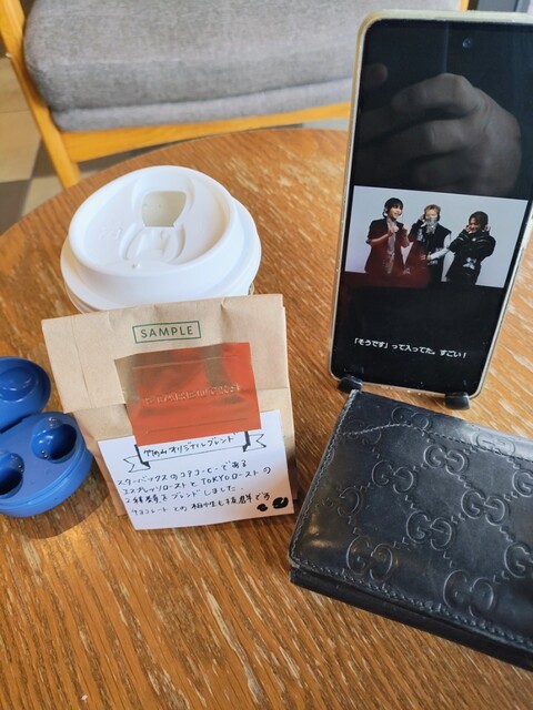 STARBUCKS COFFEE Nisshin Takenoyama Ten photo 3