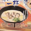 手延べうどん 水山