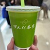 菓匠三全 イオンモール名取店