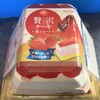 ヨークベニマル - メインはこの大きな「贅沢ケーキ・苺ショート」