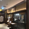 越後屋亀丸 飯田橋サクラテラス店