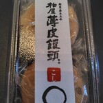 福島柏屋 - 料理写真: