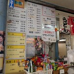 福ちゃん - こちらはコロッケが有名みたい！